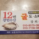 강민수산 - 6399 | 강민수산