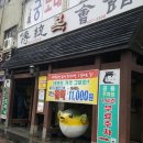 전통복회관 이미지