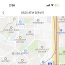 지에스(GS)25 수지신정마을점