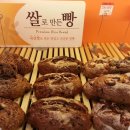 브레드칸 - 여주시 우암로 13 | 브레드칸