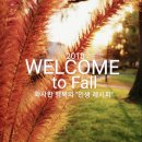 행운렌트카(주) 이미지