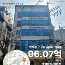 삼덕빌딩 이미지