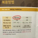 오송한약국 이미지