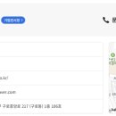 현진테크 네이버블로그