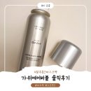 10초 고순도마스크팩 가쉬에어버블 울트라 브이 아쿠아밤 솔직후기