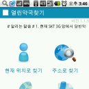 든든약국 이미지