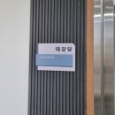 팔복동 주민센터 이미지