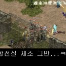 십쇼