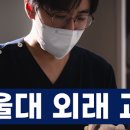 서울원플란트치과의원 이미지