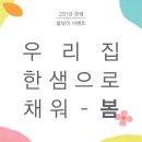 한샘_3