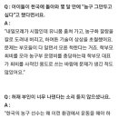 허재아들들이 학창시절 농구 그만두고싶어 했던 이유 이미지