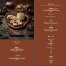정돈 프리미엄 더현대서울점