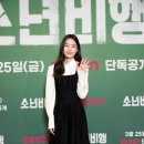 원지안 카카오 검색결과