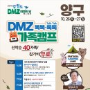(주)인터포스