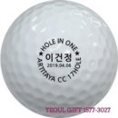 홀인원PC 이미지