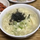 종로할머니칼국수 네이버블로그