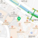 이가네참숯불꼼장어 이미지