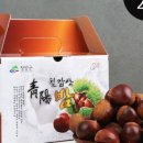 청양농수산물