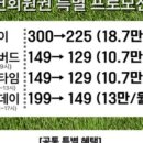 서초대로64길 76-21 이미지