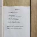 엔엑스엠 | 구디 파티룸 안마의자부터 플스까지 종일 이용 가능한 :: 엔엑스엠 스튜디오 (NXM Studio)