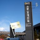 너나드리민박 이미지