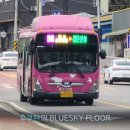 (주)동신교통 네이버블로그