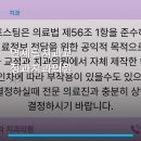 연세필치과교정과치과의원 네이버블로그