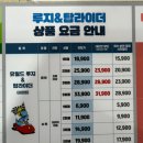 도이치모터스㈜ 송파지점 | 여수 아이와 가볼만한곳 유월드 루지체험 &amp; 천국의 계단 솔직후기