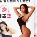 로즈핏 네이버블로그