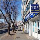 굿모닝보청기 대구점 | 대구수성구보청기 굿모닝보청기 대구 수성센터 경험후기. 30년 경력 청능사와 함께한 대구수성구...