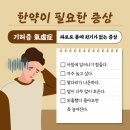 정다운약국 이미지