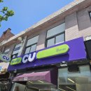 지에스(GS)25 서울숲더샵 이미지