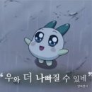 서정민의앤섬미술학원 | 어딜 그리 바삐 가시나요