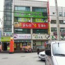 산남프라자약국 이미지