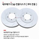 네오테크 티스토리
