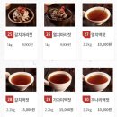황산젓갈상회 이미지