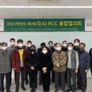 아이디어창국제특허법률사무소