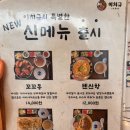 이치규 본점 | 코엑스 근처 삼성역 맛집 점심 규카츠 이치규 본점 후기