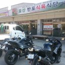 반포식육식당 이미지