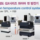 오유테크 네이버블로그