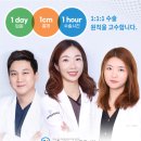 서울제일마취통증의학과의원 티스토리