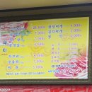 네거리식육식당 이미지