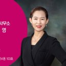 e끌림공인중개사사무소 이미지