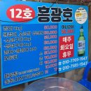 용호동 섶자리 이미지