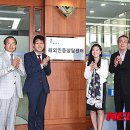 해외인증센터
