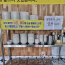 파스쿠찌거제하청점 | [거제 맛집] 하청 맛집 밀면 맛집-하청면마을