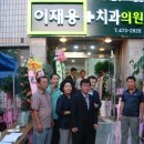 이재용치과 이미지