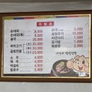 사거리덕성식당 이미지