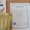 이마트24수원수성대로점 이미지