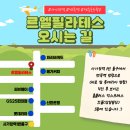 GS25면목금성점 | 중랑구 면목점) 르엘필라테스 김형지 강사님을 소개합니다🙆‍♀️